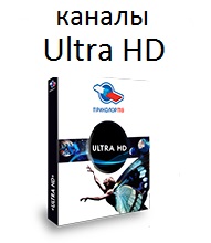   Ultra HD